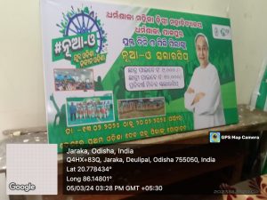 WhatsApp Image 2024-03-12 at 10.47.56 AM