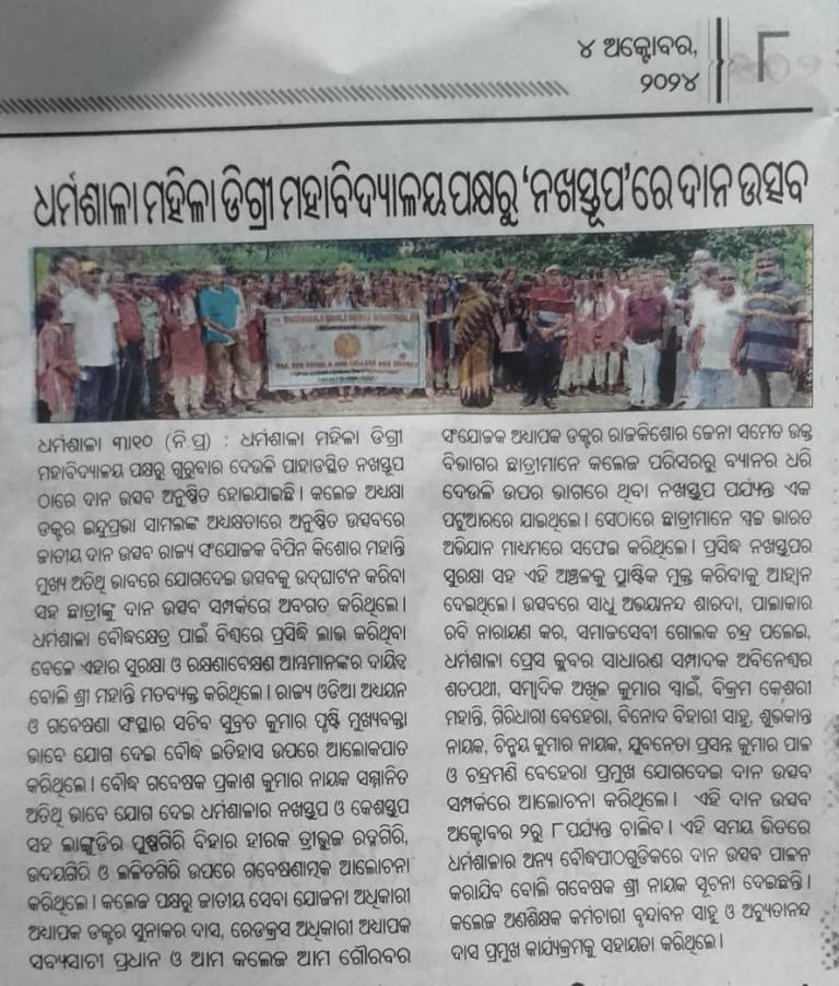 WhatsApp Image 2024-10-05 at 10.55.44 PM